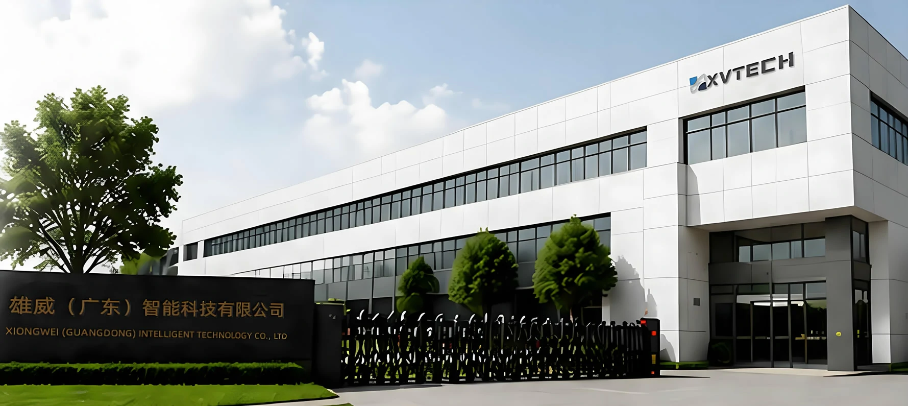 OUR FACTORY